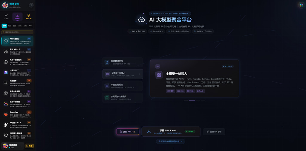 AI短剧漫剧分镜生成效果