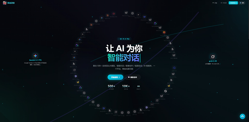 AIGC综合内容创作案例